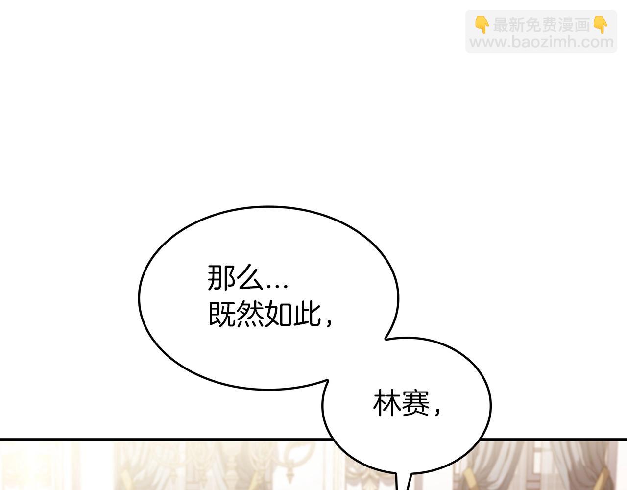 第31话 我选她！140