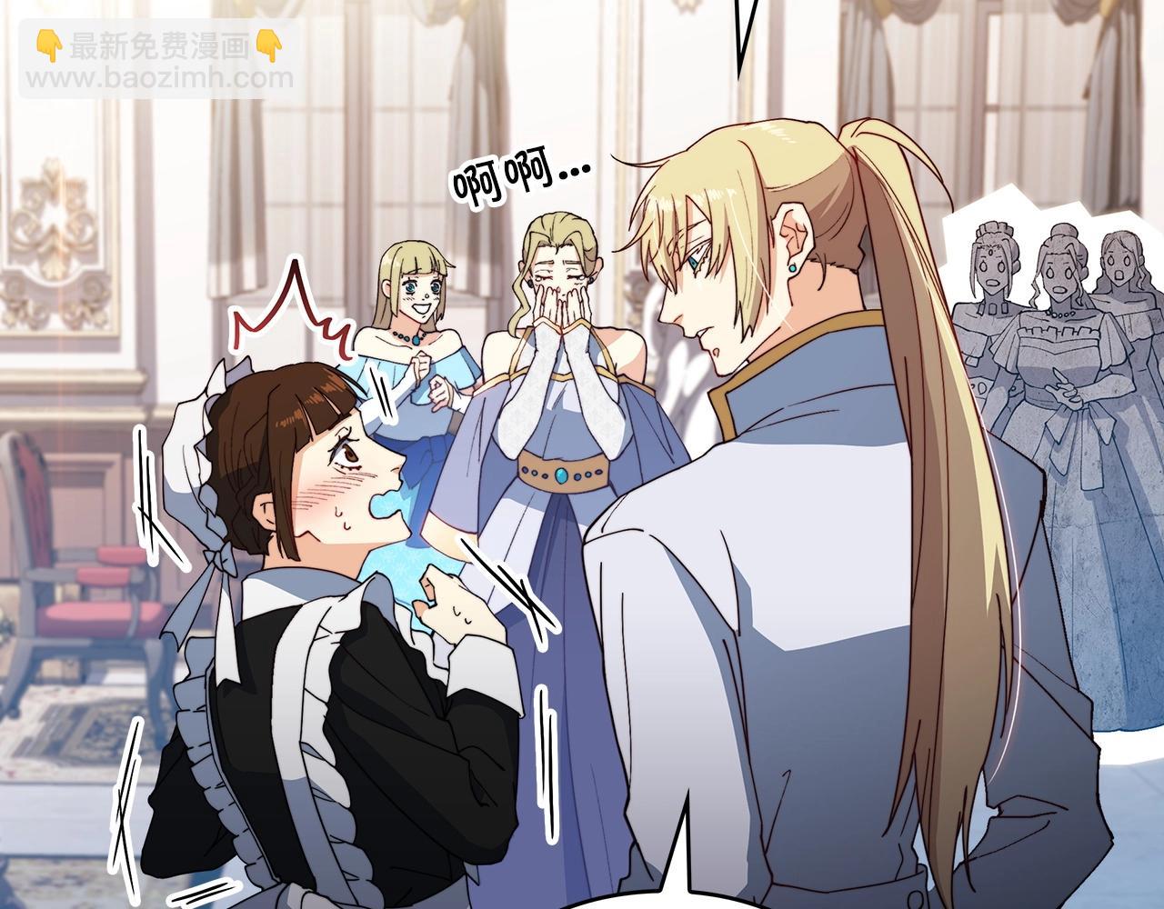 第31话 我选她！141
