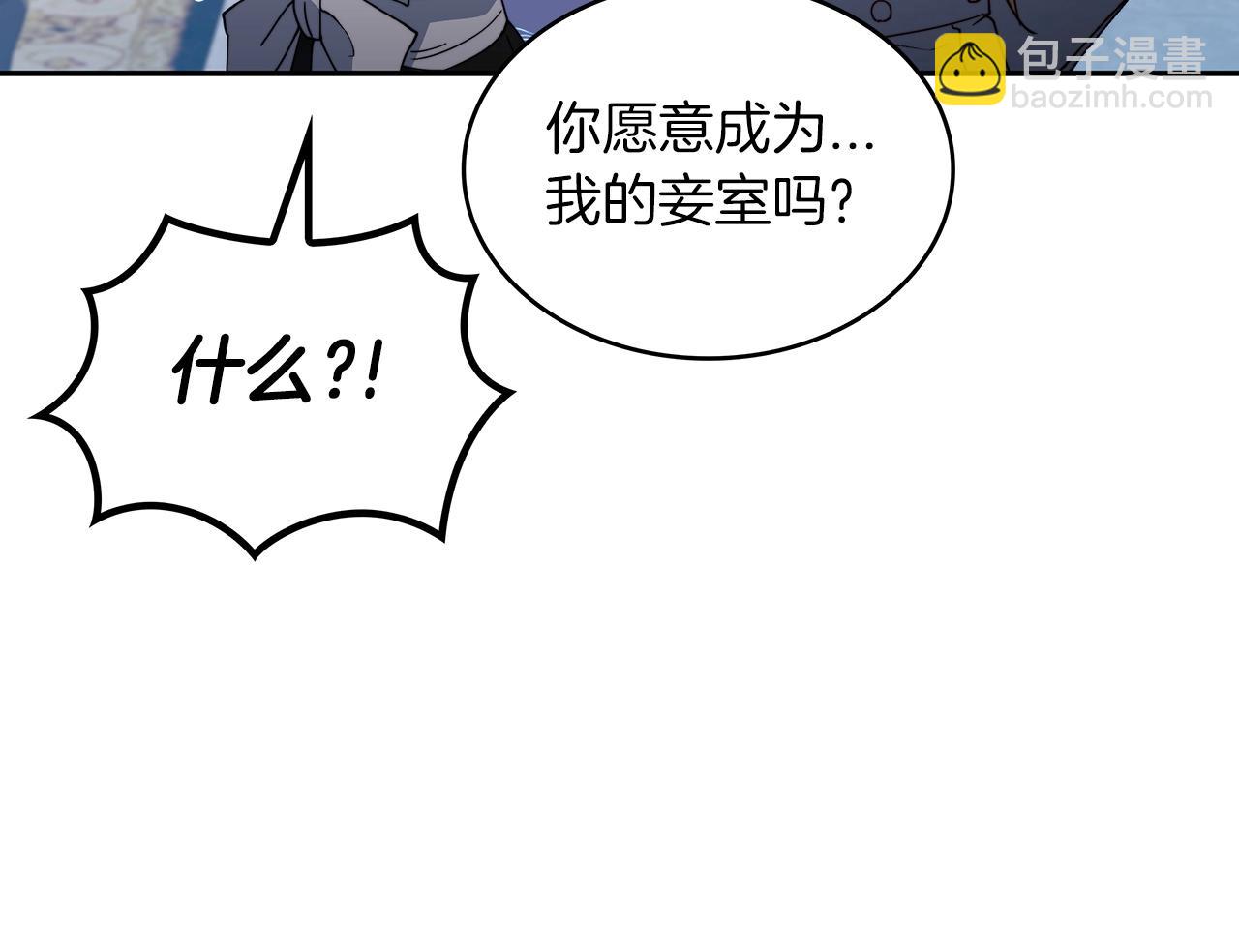 第31话 我选她！142