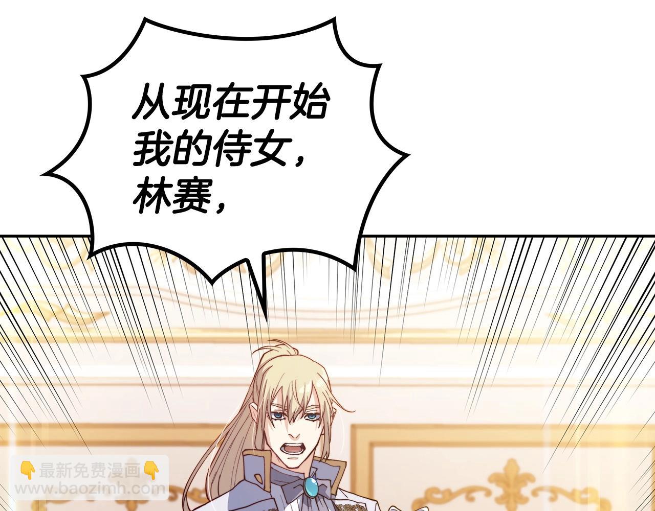 第31话 我选她！146