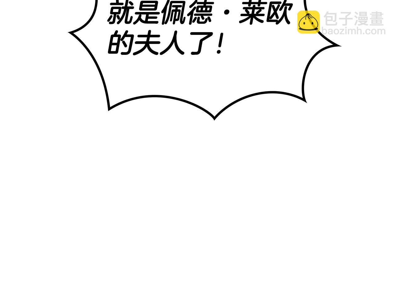 第31话 我选她！149