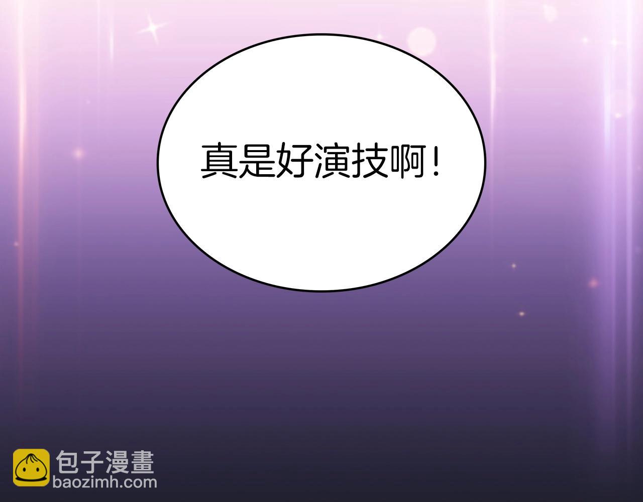第31话 我选她！152