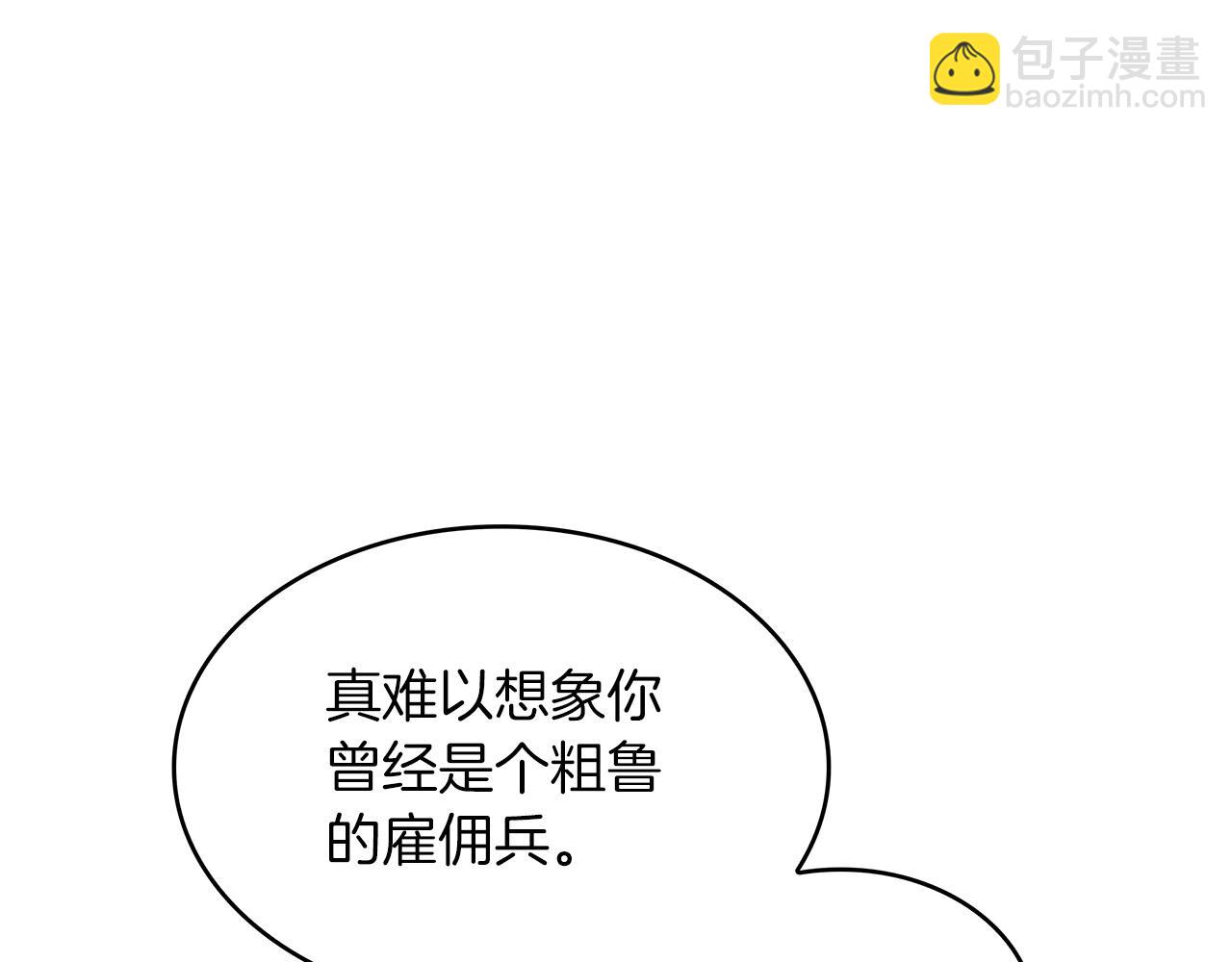 第31话 我选她！162