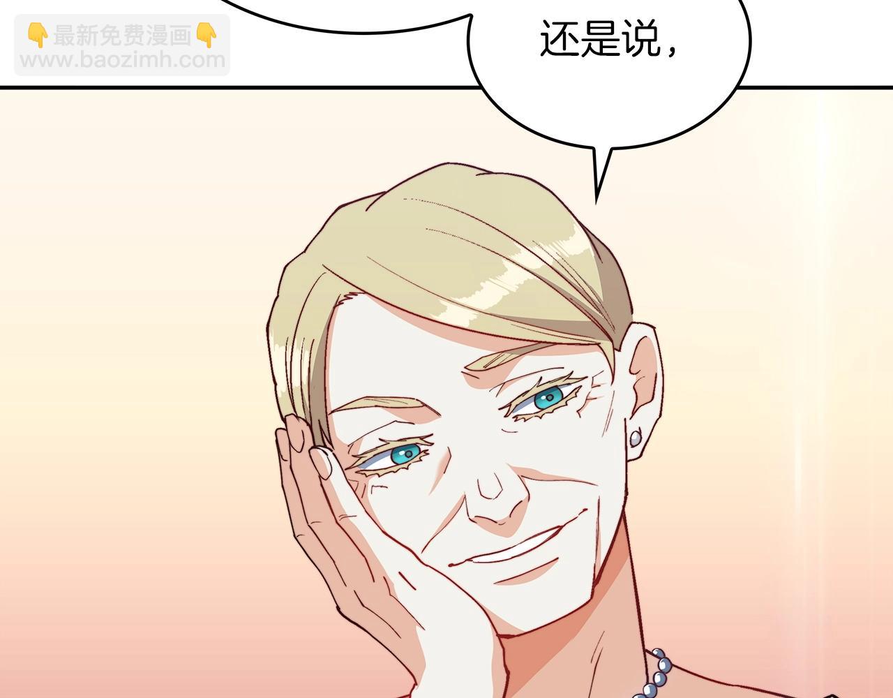 第31话 我选她！163