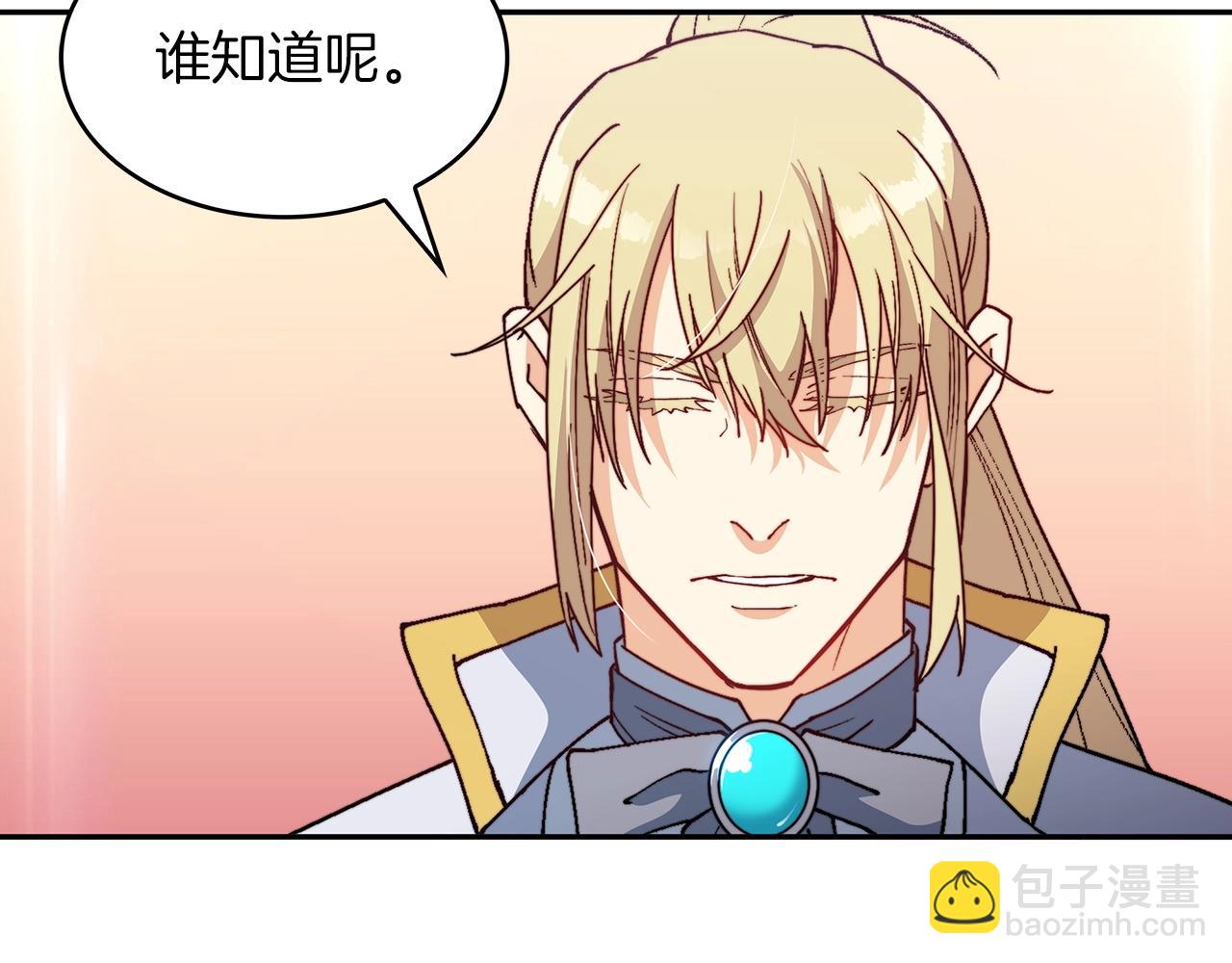 第31话 我选她！166