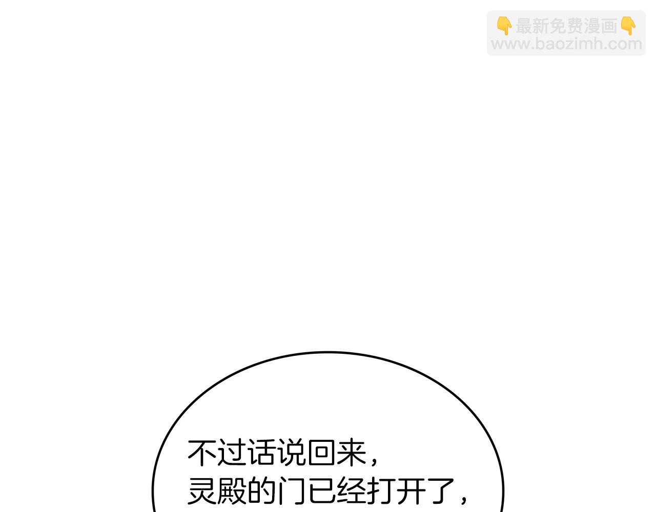 第31话 我选她！167