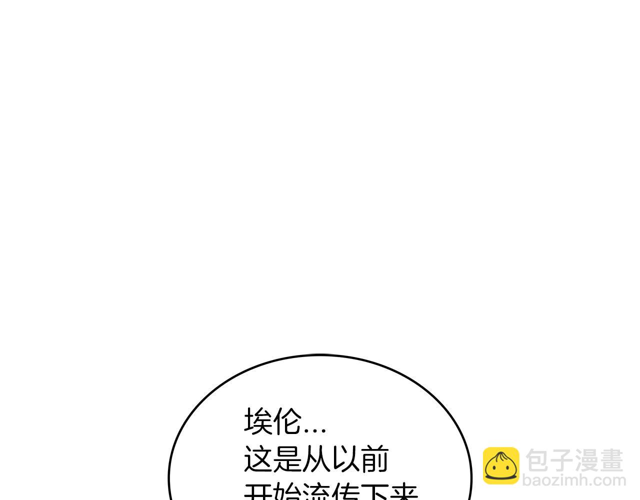 第31话 我选她！17