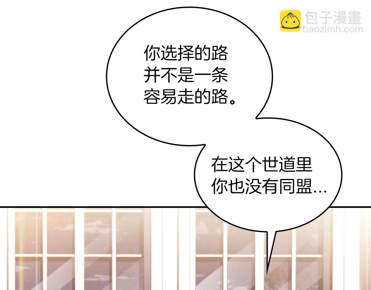 第31话 我选她！173