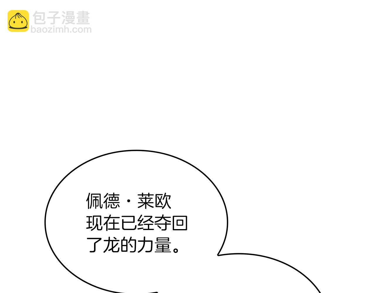 第31话 我选她！177