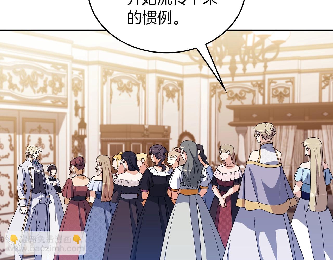 第31话 我选她！18