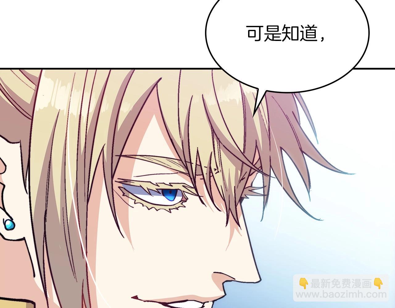 第31话 我选她！181