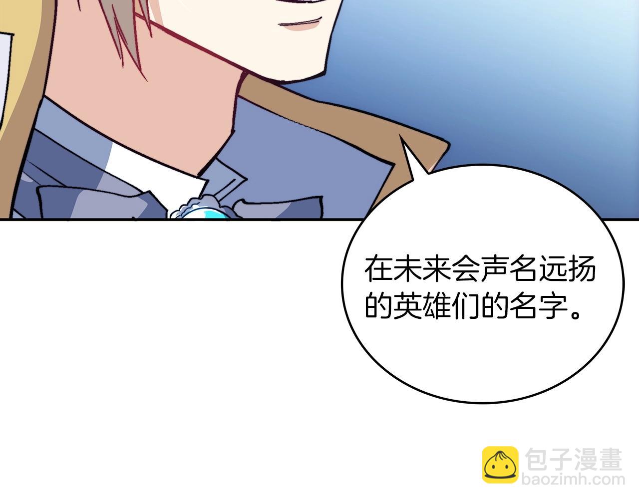第31话 我选她！182