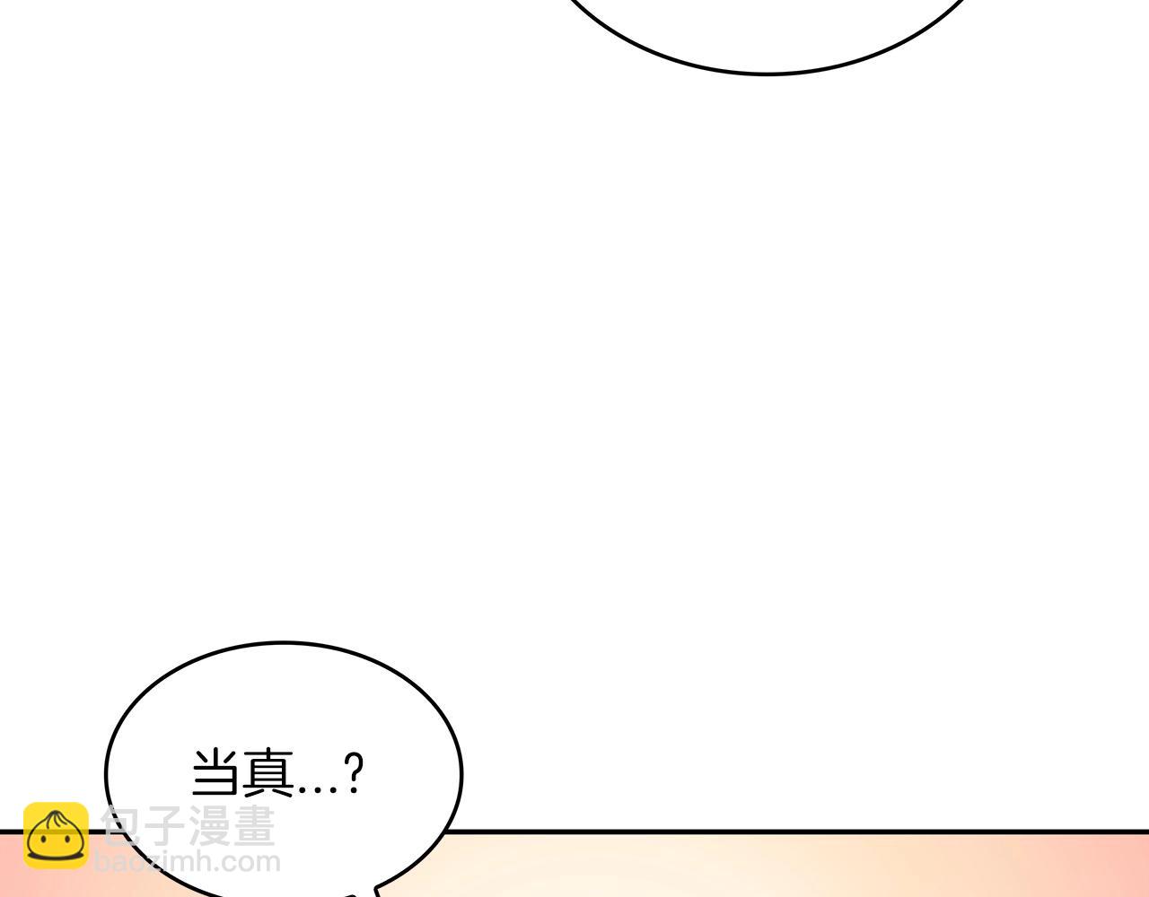第31话 我选她！189