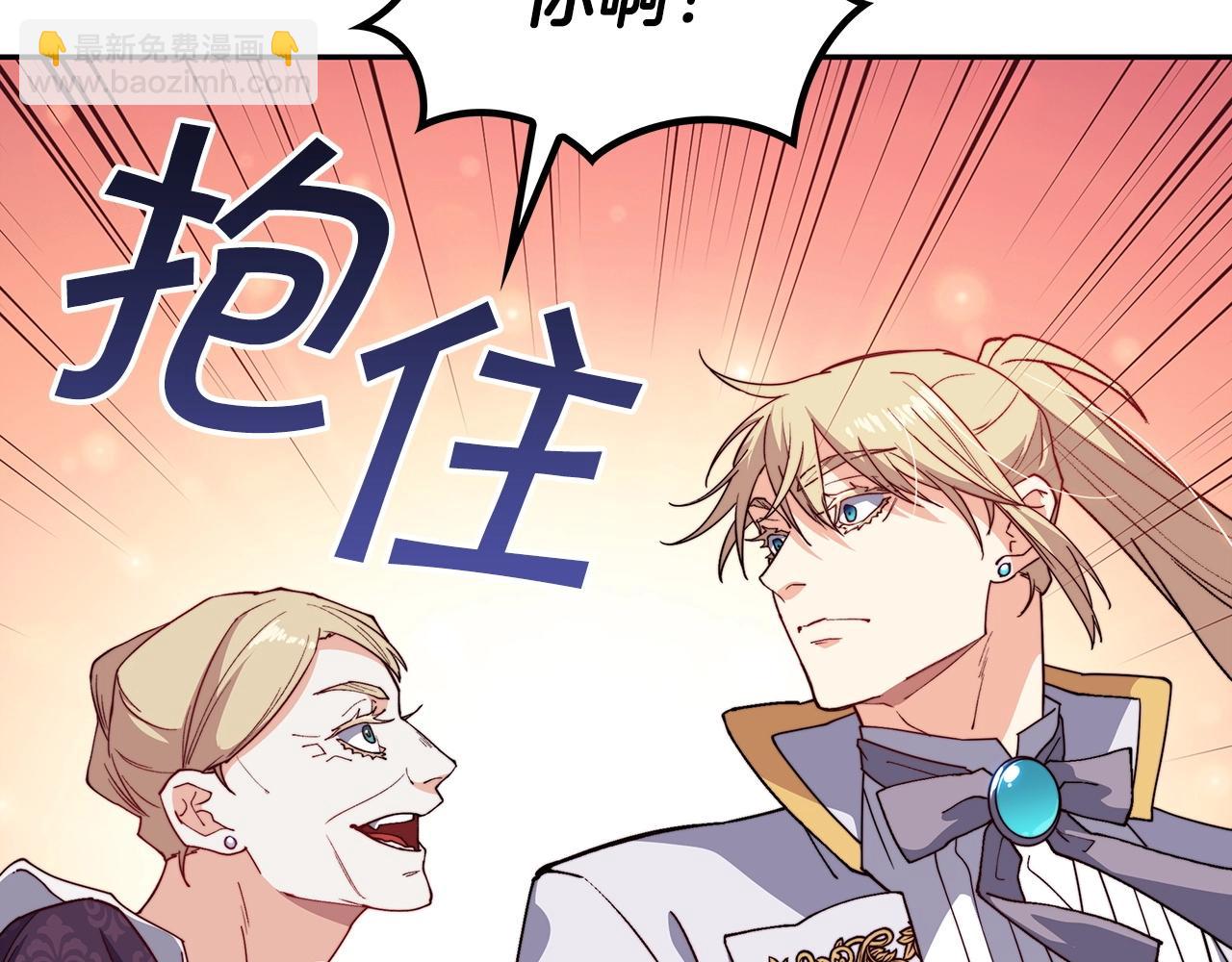 第31话 我选她！192