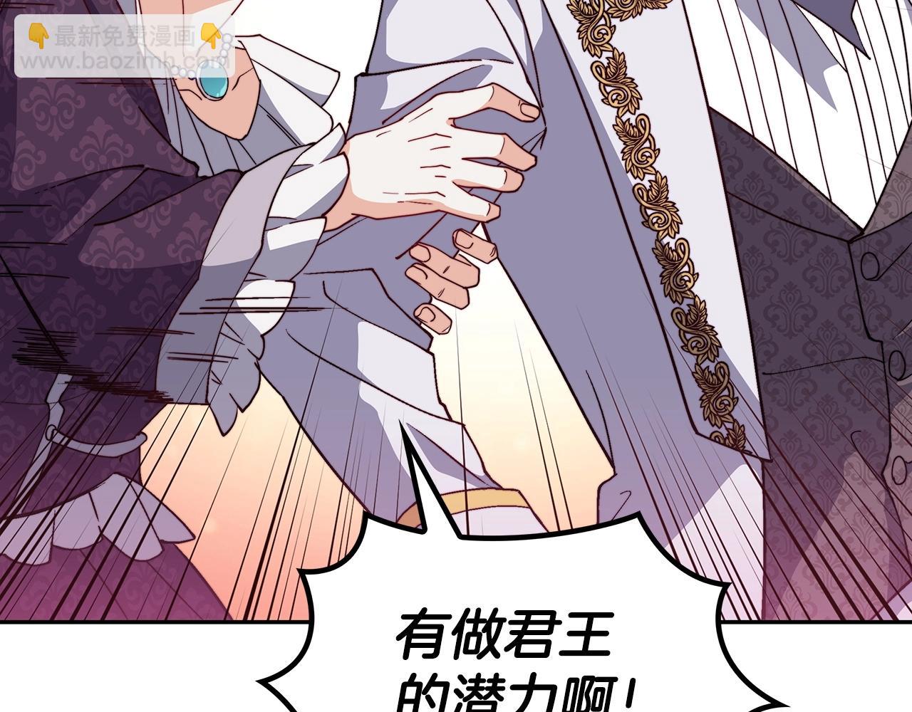 第31话 我选她！193