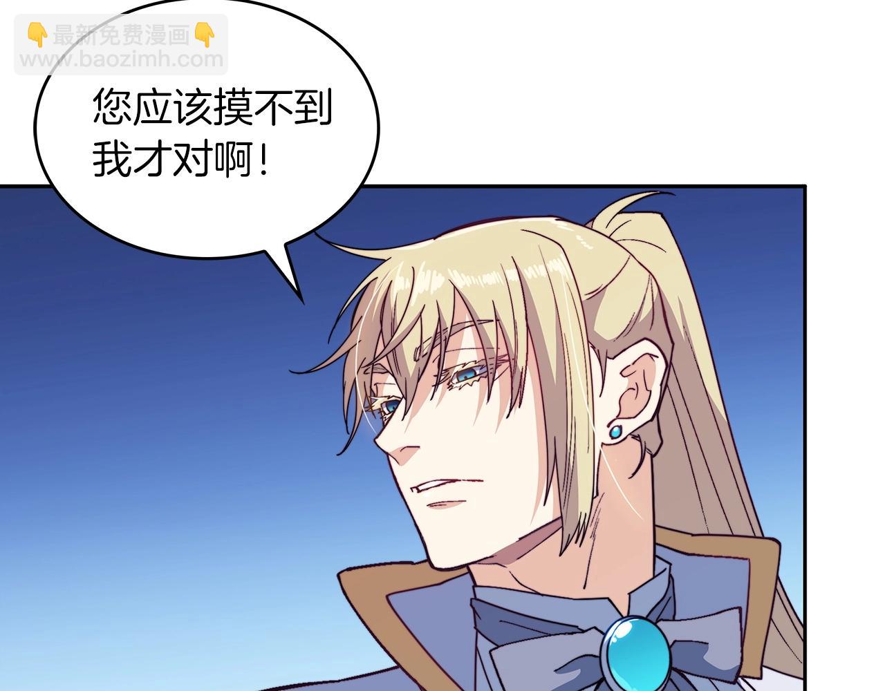 第31话 我选她！195