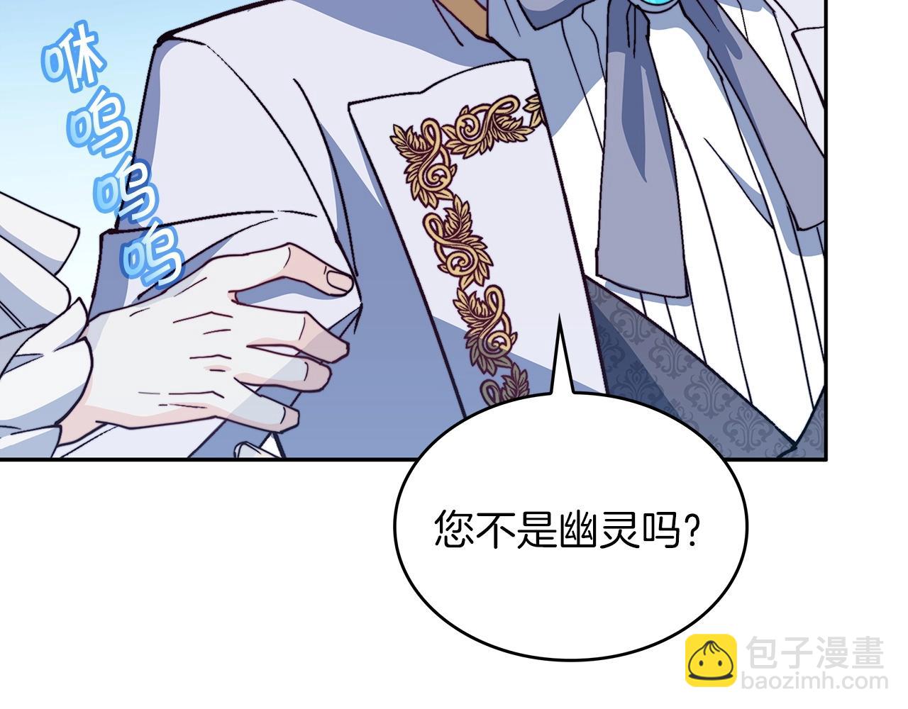 第31话 我选她！196