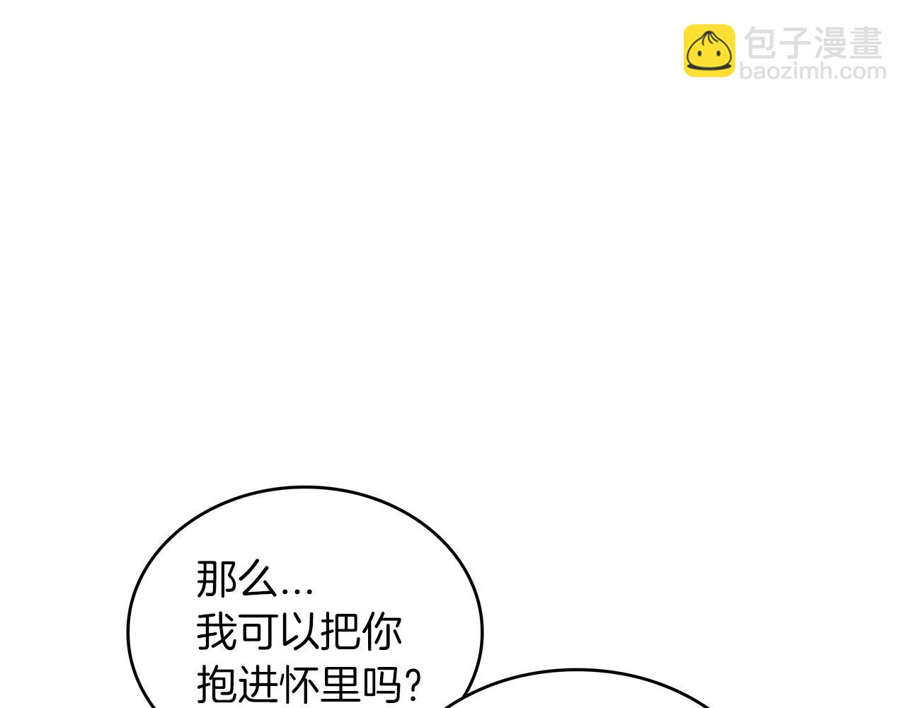 第31话 我选她！197