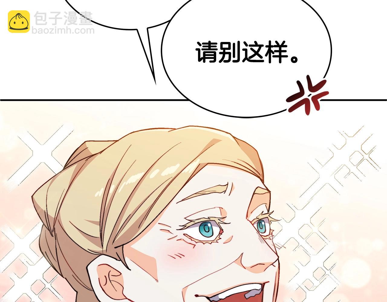 第31话 我选她！198