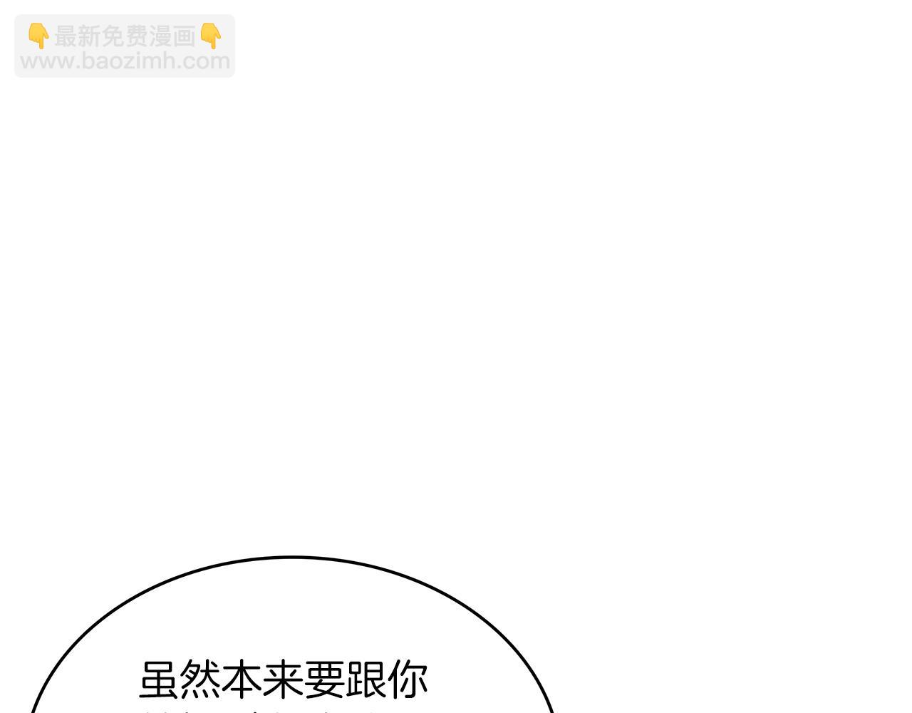 第31话 我选她！20