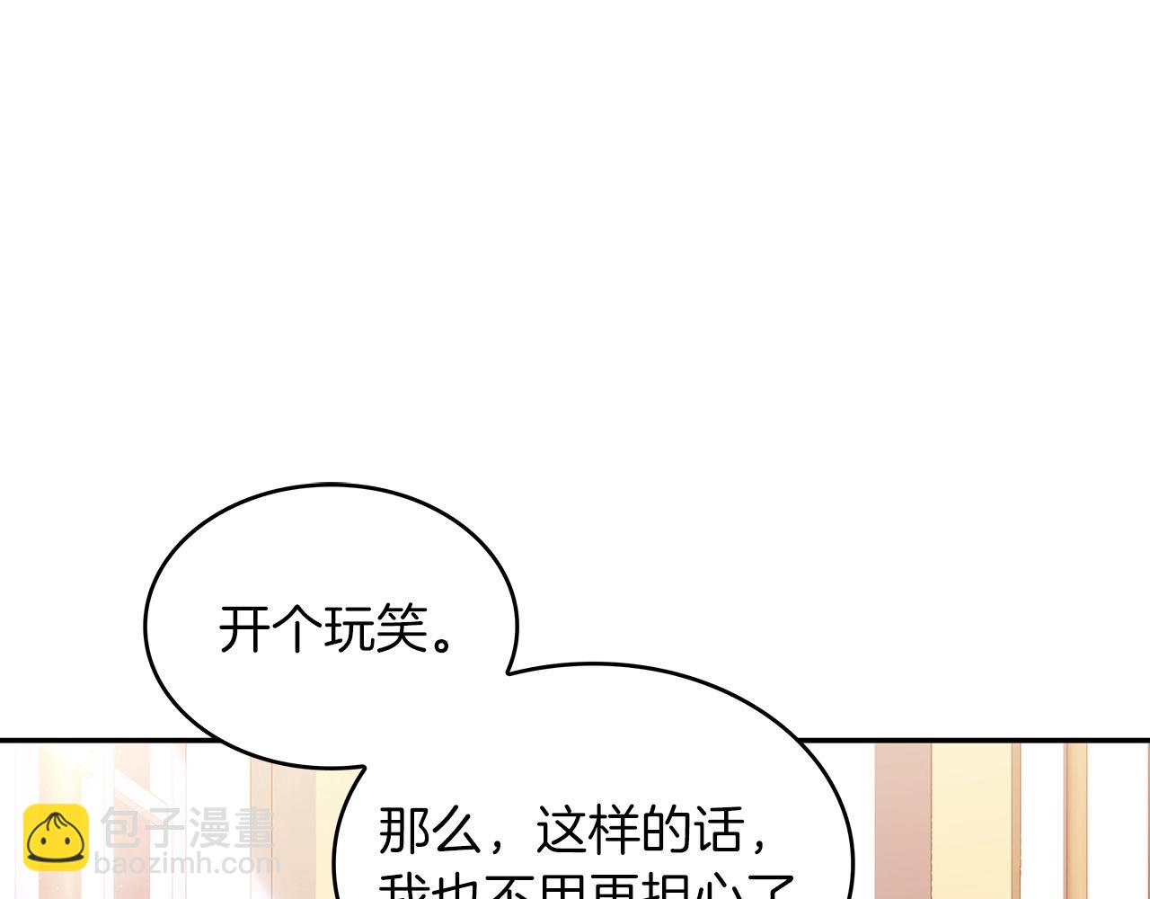 第31话 我选她！200