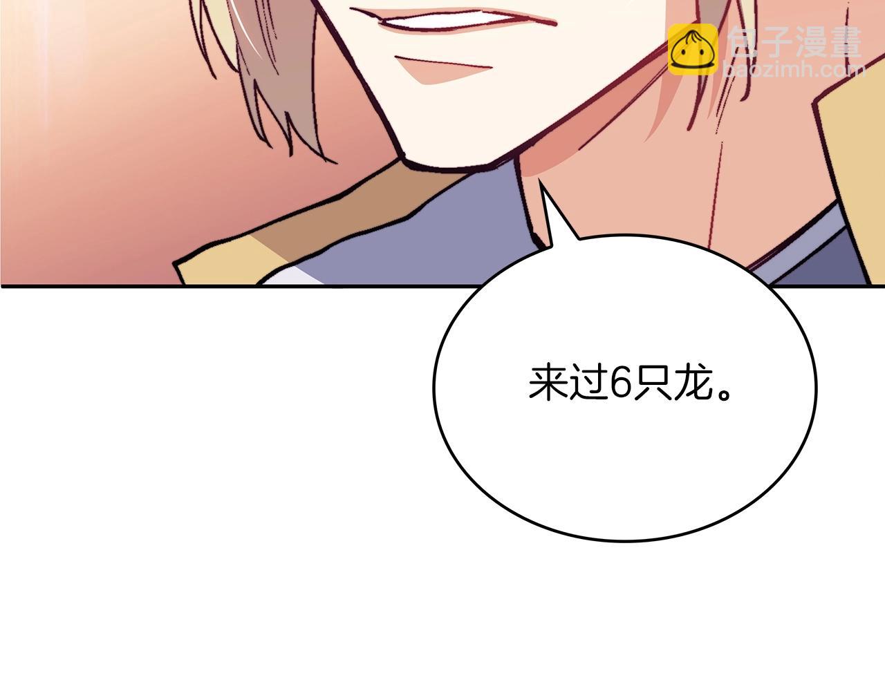 第31话 我选她！206