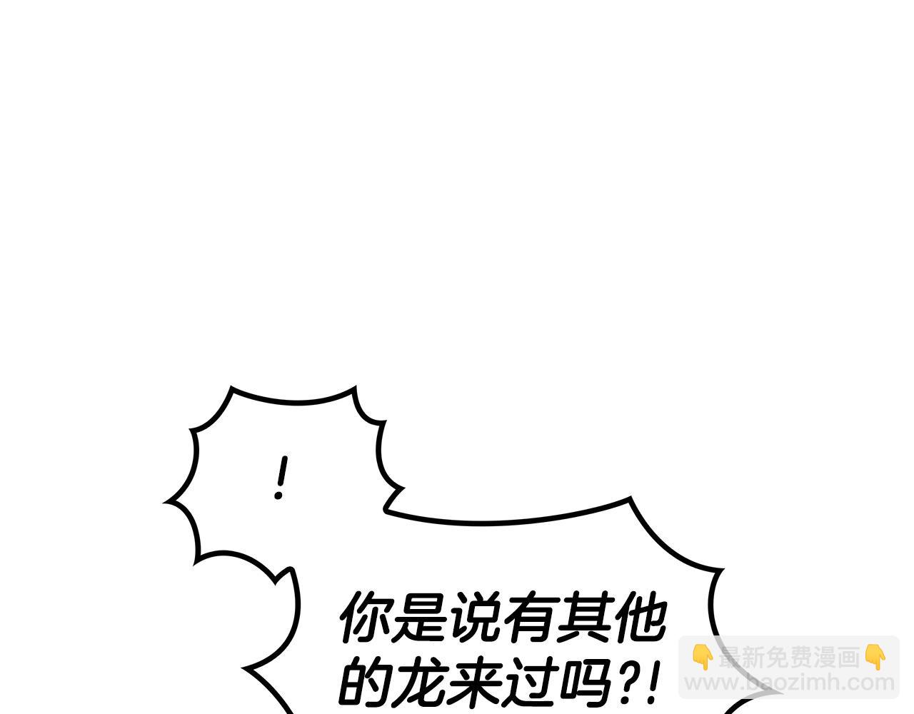第31话 我选她！207