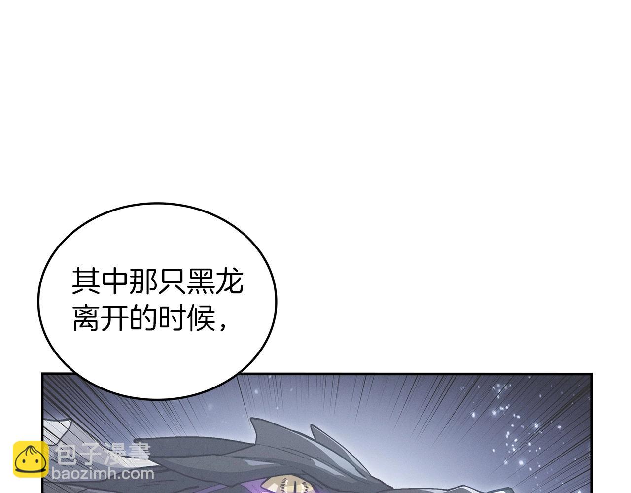 第31话 我选她！210