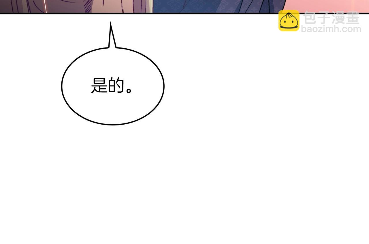 第31话 我选她！213