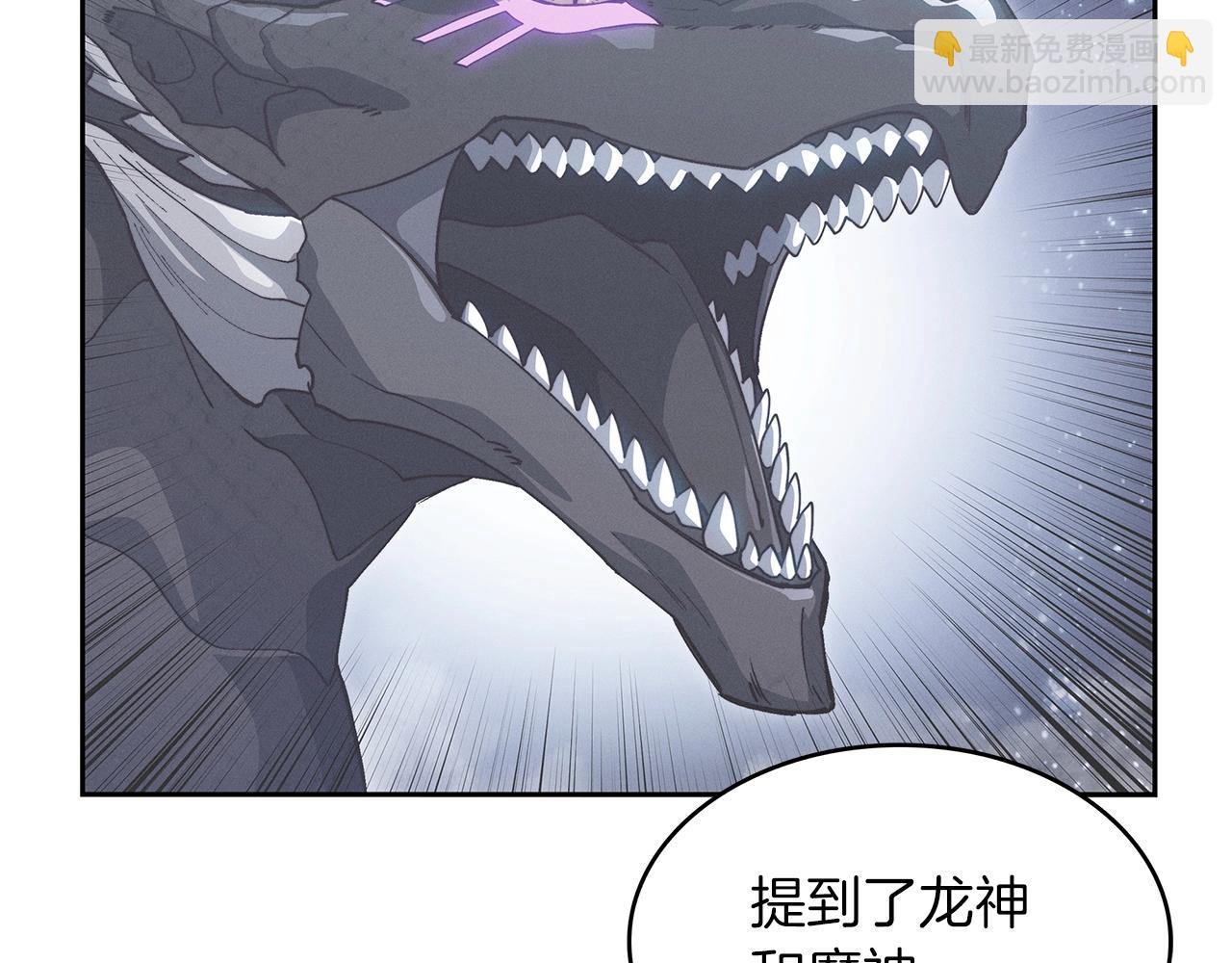 第31话 我选她！215