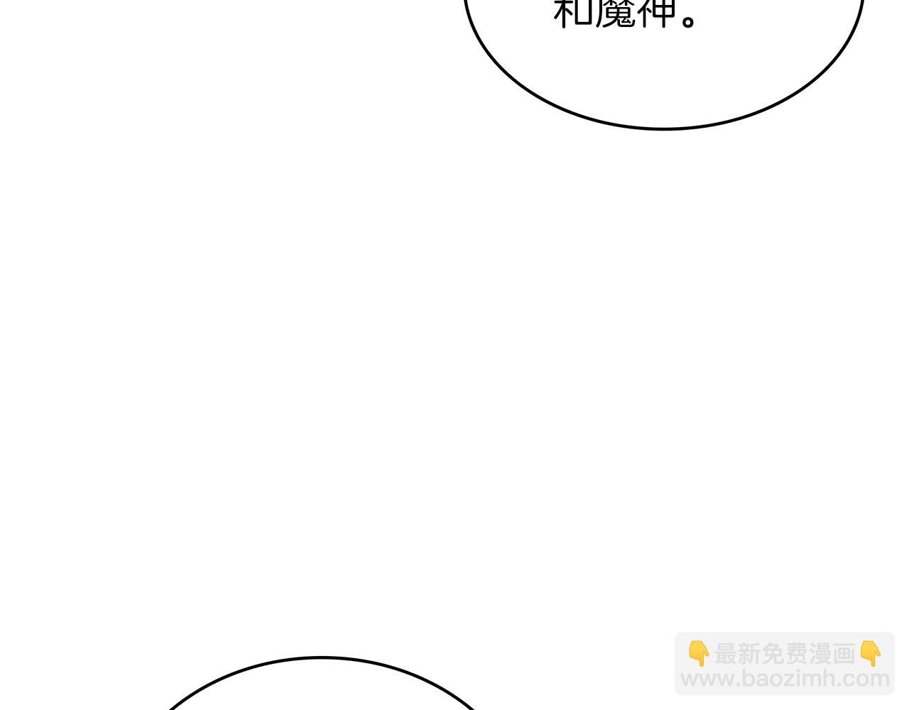 第31话 我选她！216