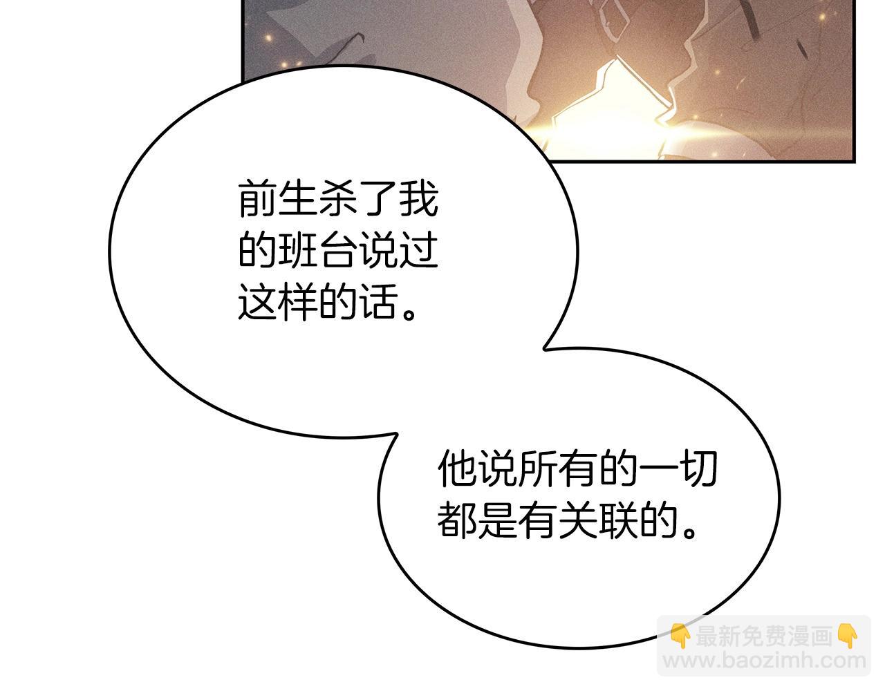 第31话 我选她！220