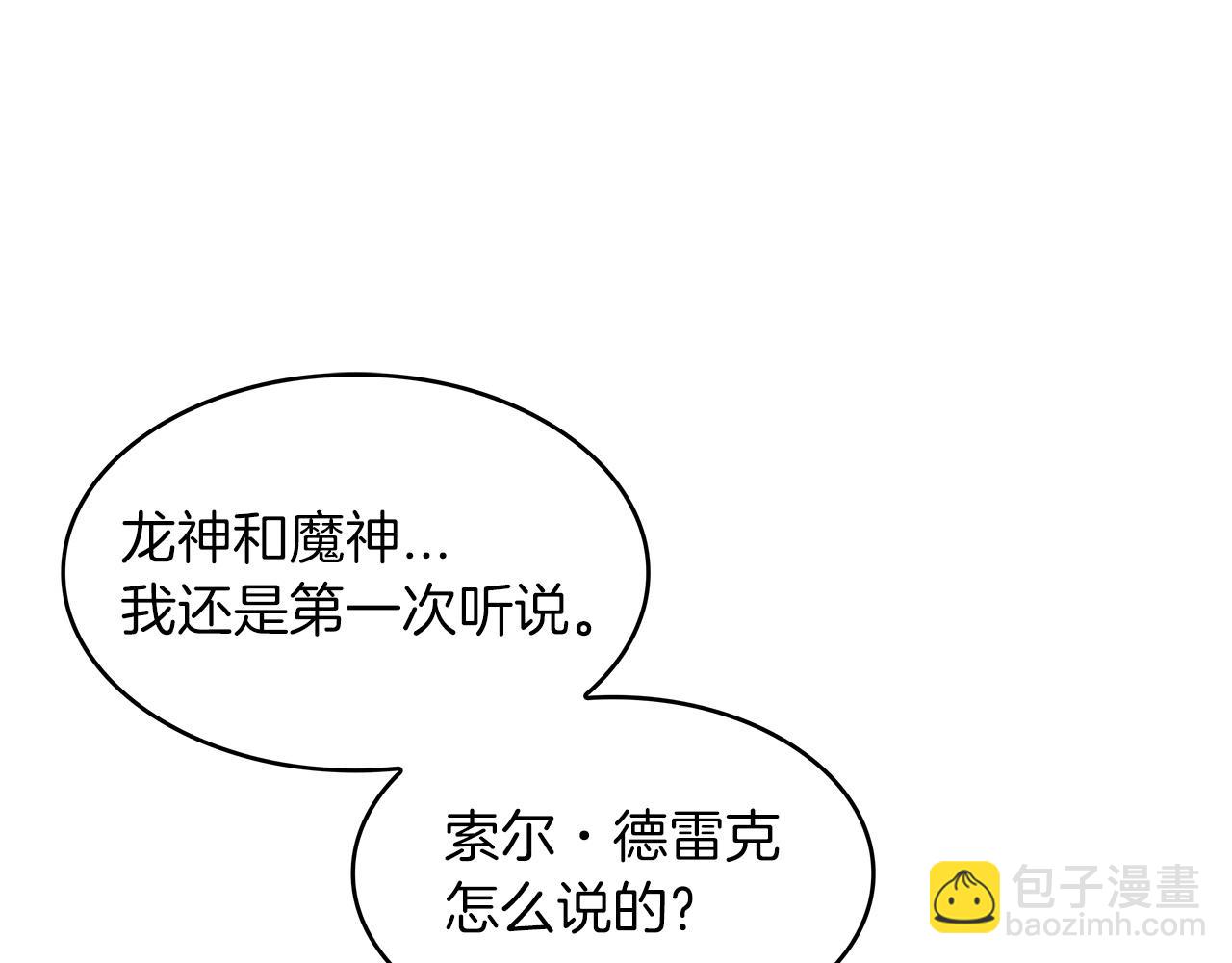 第31话 我选她！222