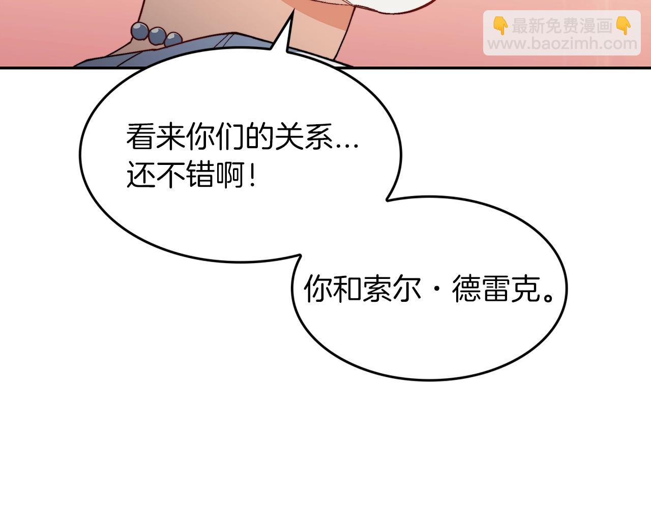 第31话 我选她！226
