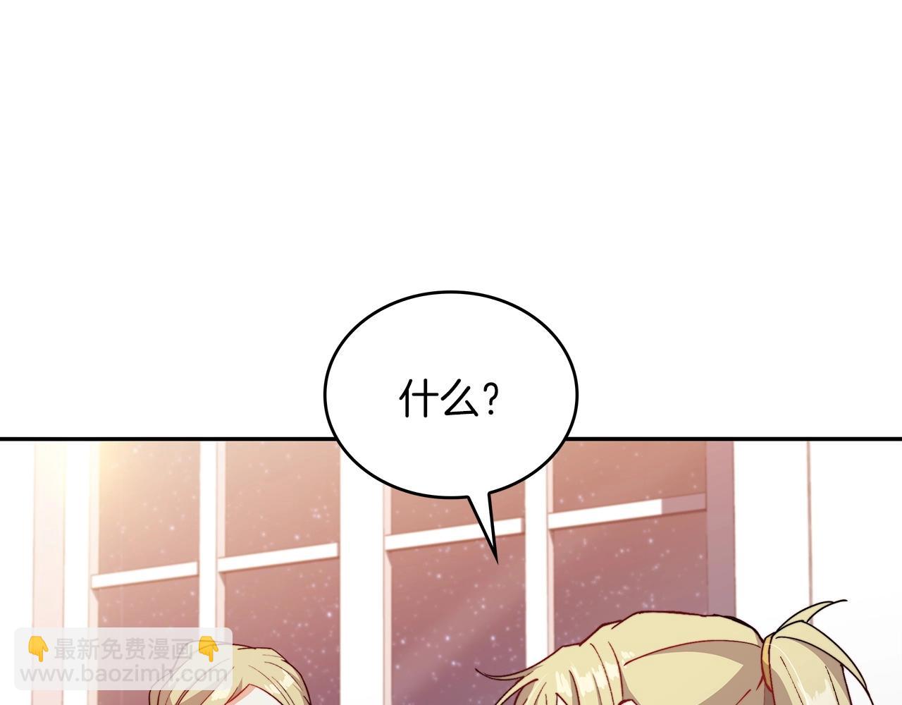 第31话 我选她！227