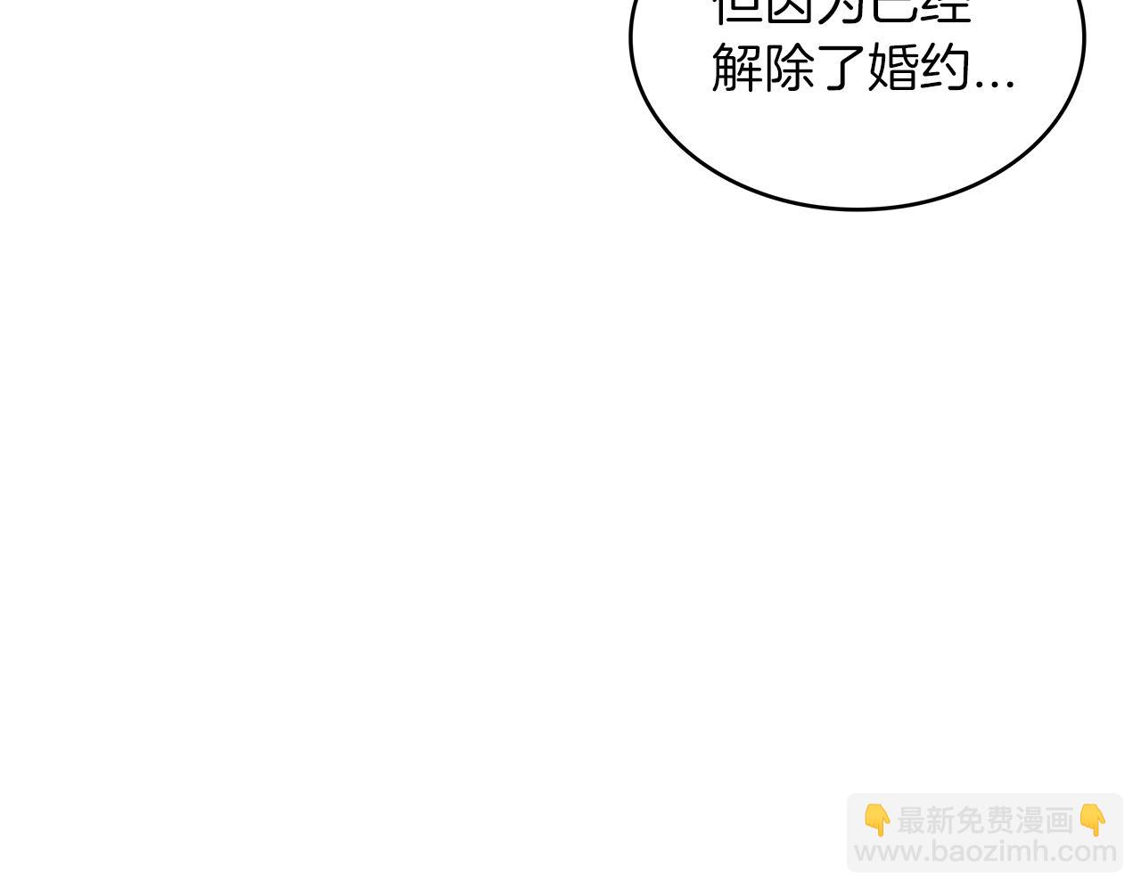 第31话 我选她！23