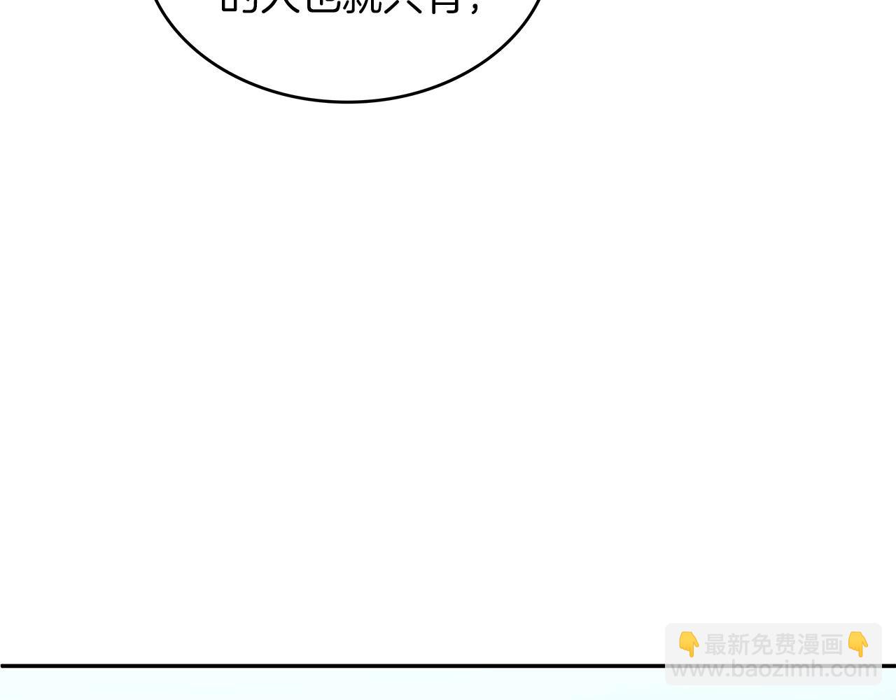 第31话 我选她！232