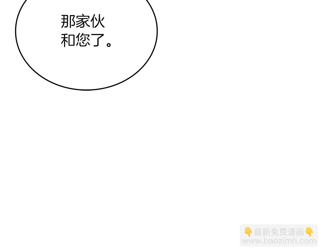 第31话 我选她！234