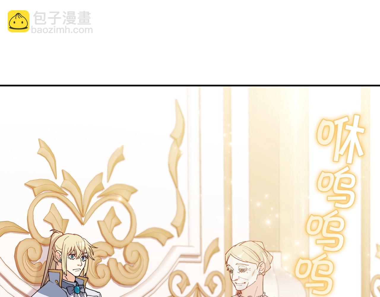 第31话 我选她！235
