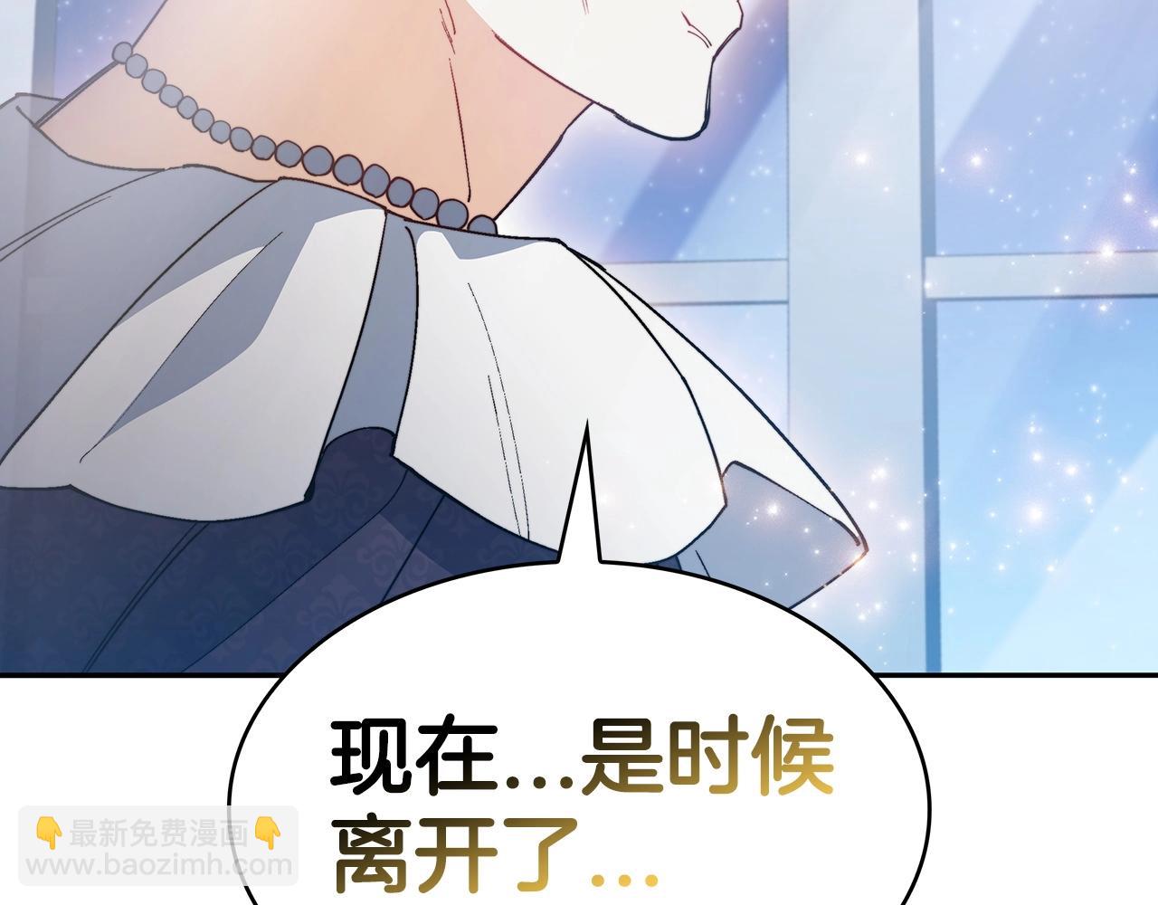 第31话 我选她！243