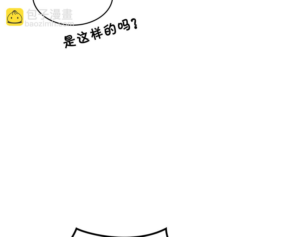 第31话 我选她！27