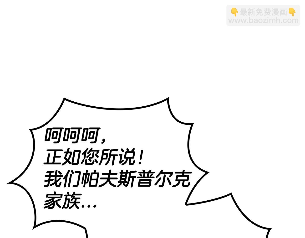 第31话 我选她！32