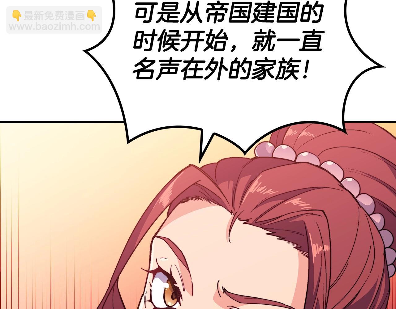 第31话 我选她！33