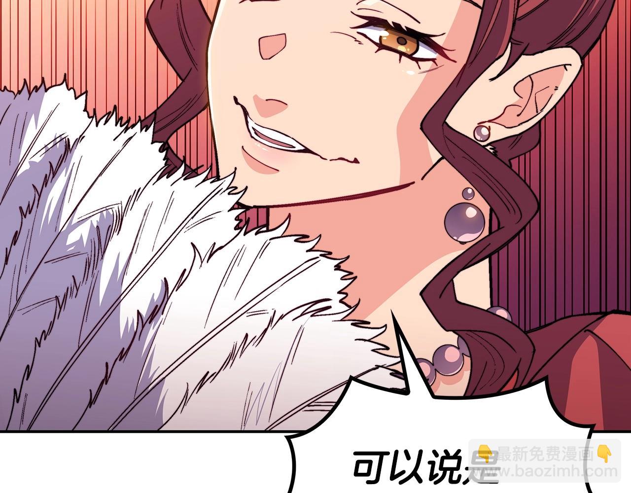 第31话 我选她！34