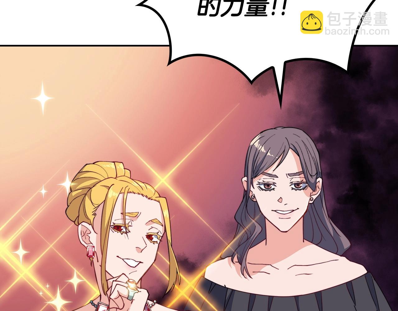 第31话 我选她！37