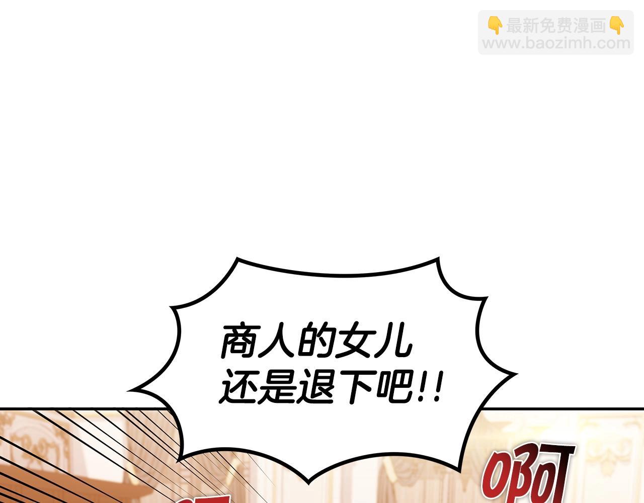 第31话 我选她！41