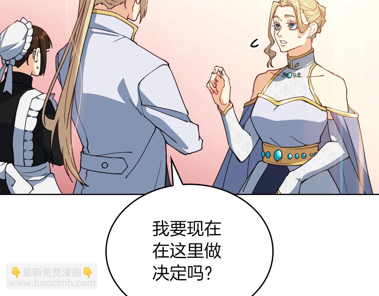 第31话 我选她！51