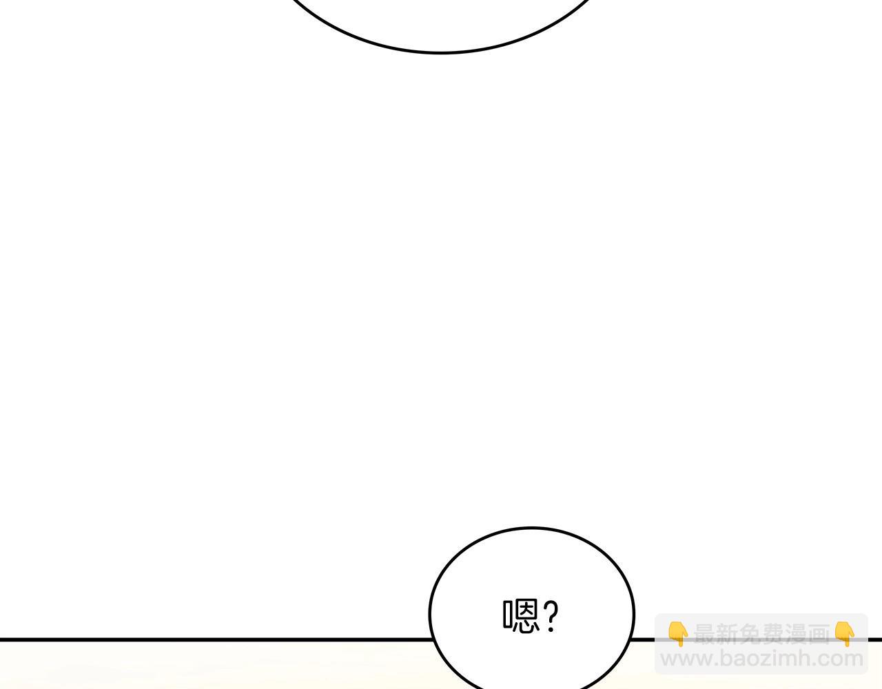 第31话 我选她！52