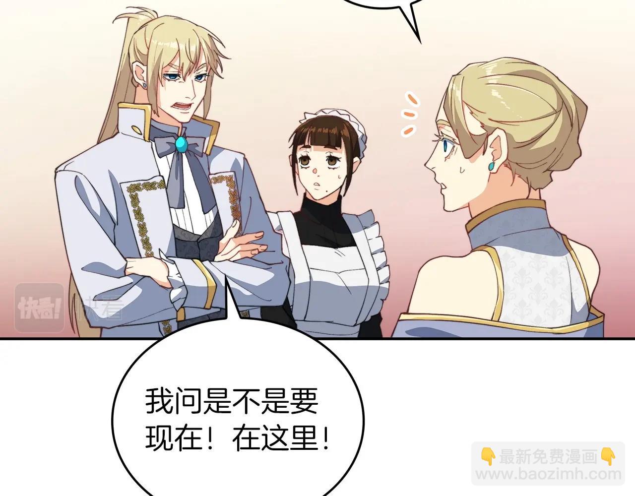 第31话 我选她！53