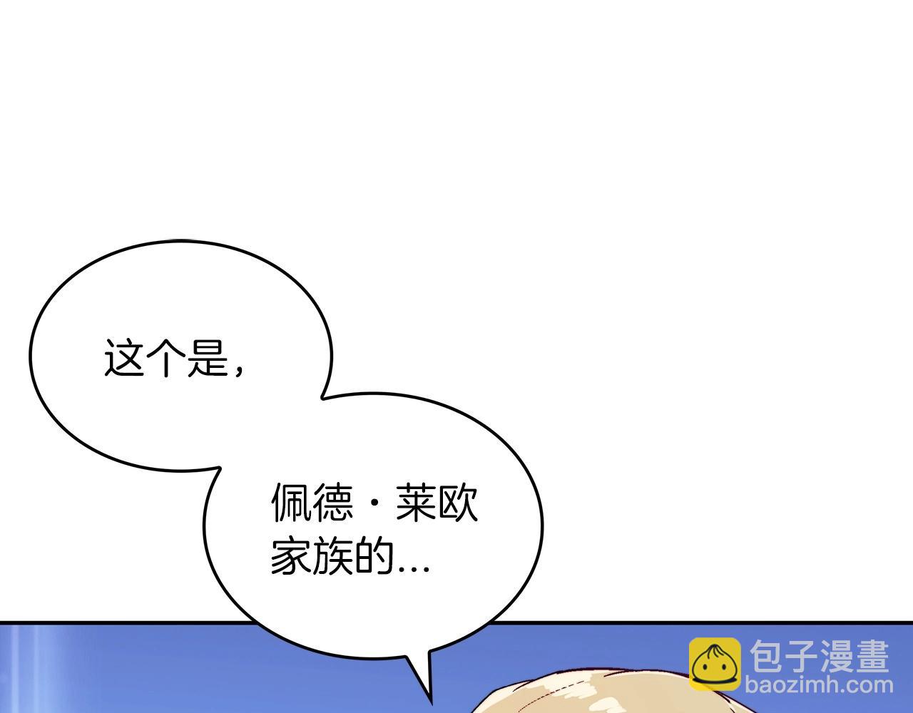 第31话 我选她！55